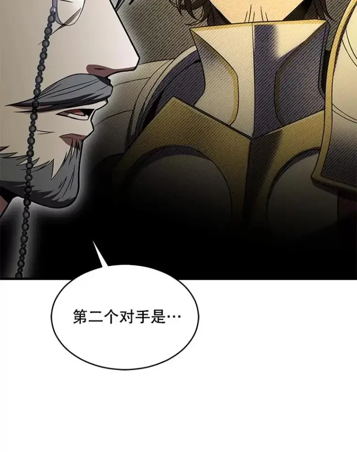 《史诗级枪骑士再临》135.竞技场图58