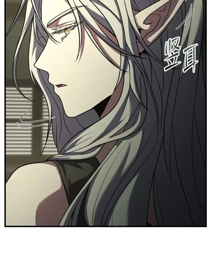 《史诗级枪骑士再临》135.竞技场图6