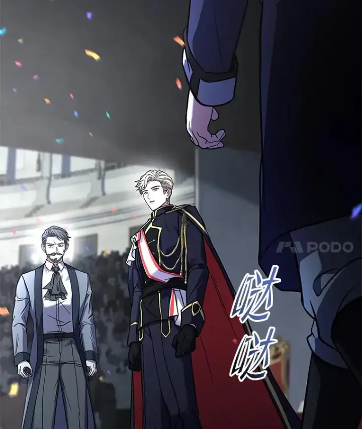 《史诗级枪骑士再临》135.竞技场图62