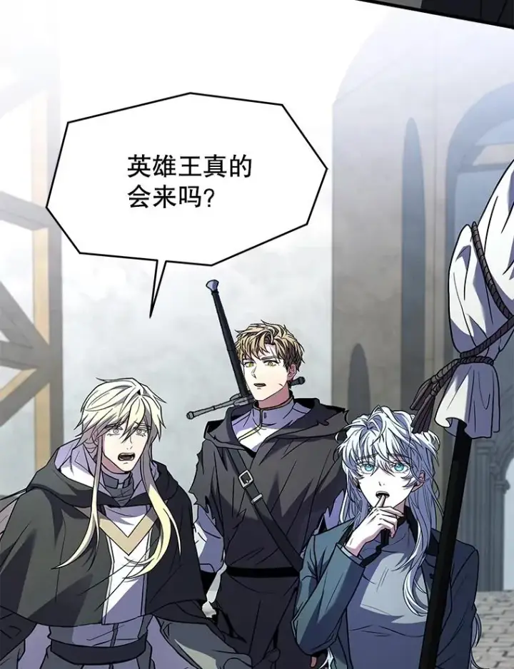 《史诗级枪骑士再临》135.竞技场图68