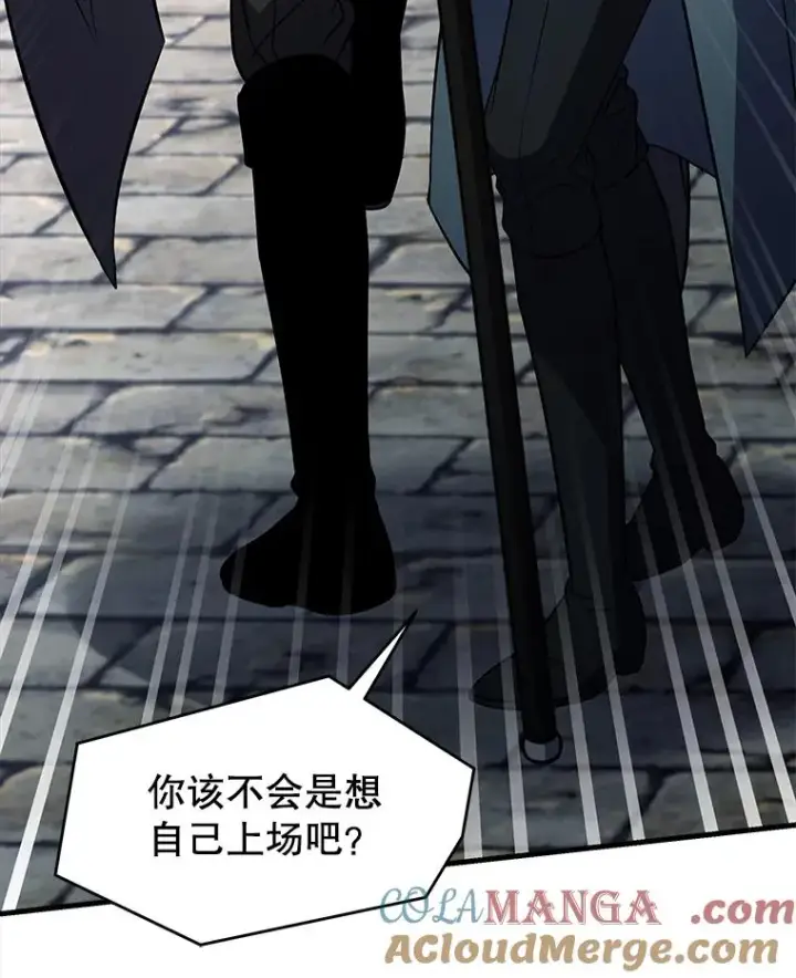 《史诗级枪骑士再临》135.竞技场图81
