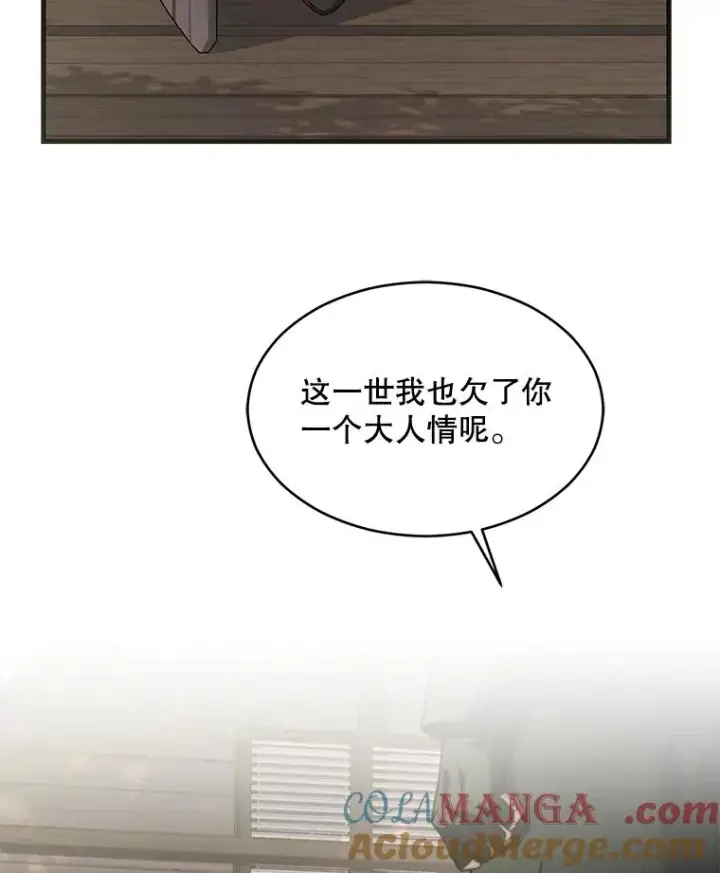 《史诗级枪骑士再临》135.竞技场图9