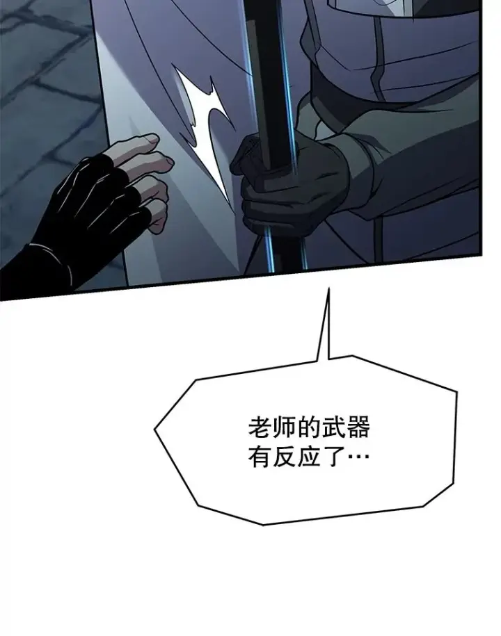 《史诗级枪骑士再临》135.竞技场图91