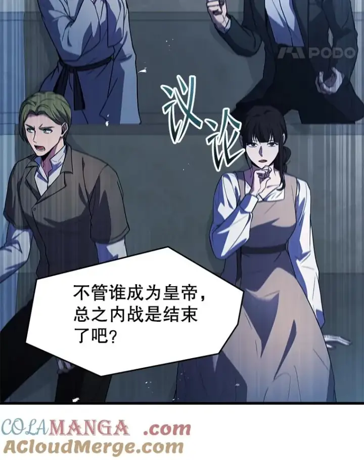 《史诗级枪骑士再临》136.海任达图101