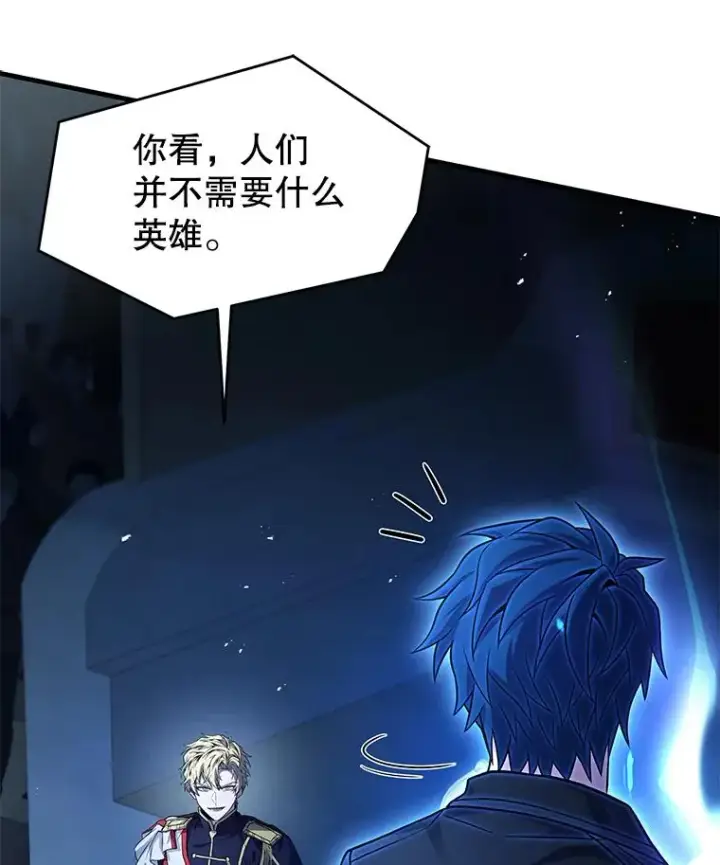 《史诗级枪骑士再临》136.海任达图107