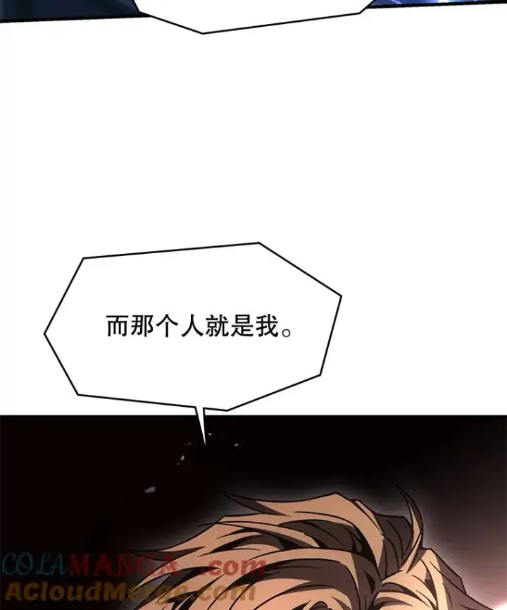 《史诗级枪骑士再临》136.海任达图109