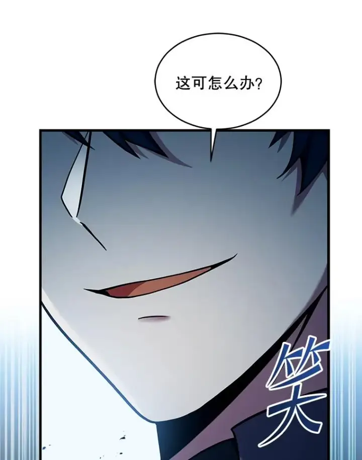 《史诗级枪骑士再临》136.海任达图112