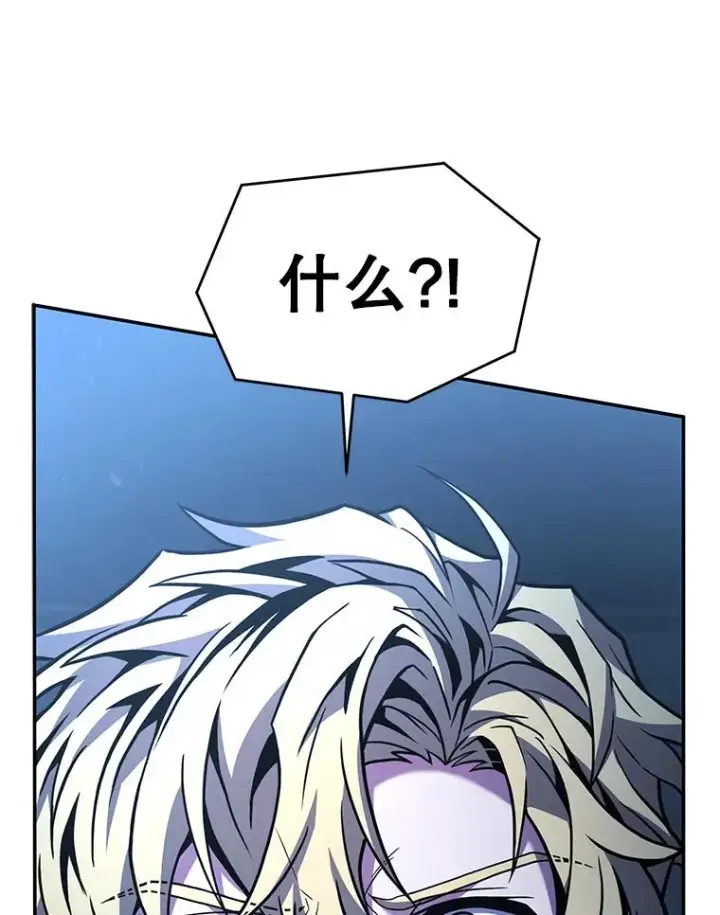 《史诗级枪骑士再临》136.海任达图116