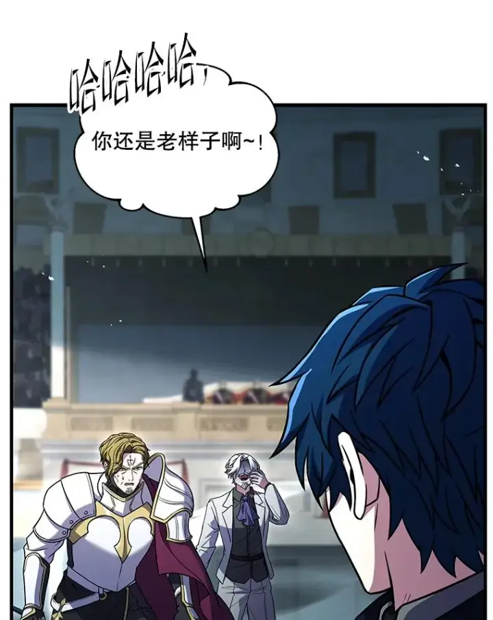 《史诗级枪骑士再临》136.海任达图12