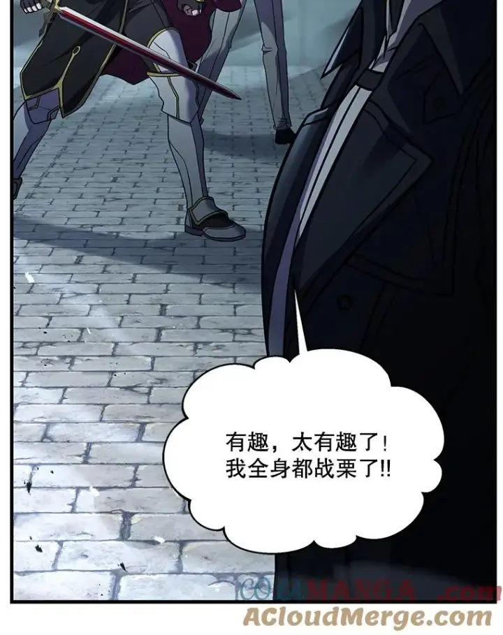 《史诗级枪骑士再临》136.海任达图13