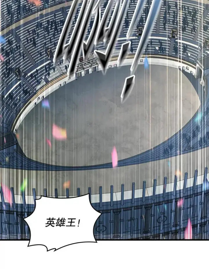 《史诗级枪骑士再临》136.海任达图130