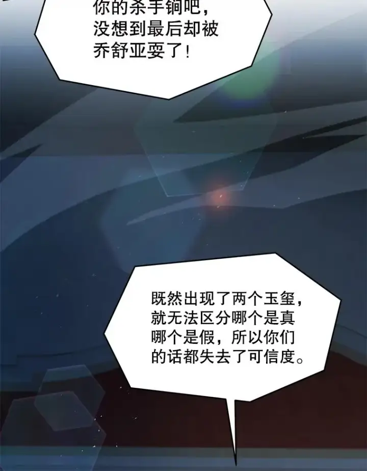 《史诗级枪骑士再临》136.海任达图136