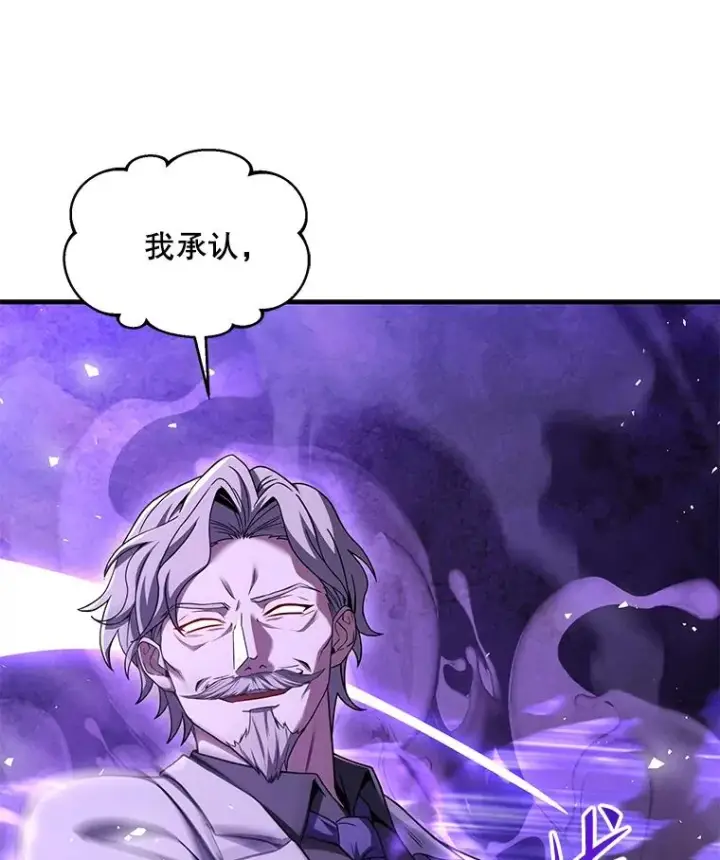 《史诗级枪骑士再临》136.海任达图14