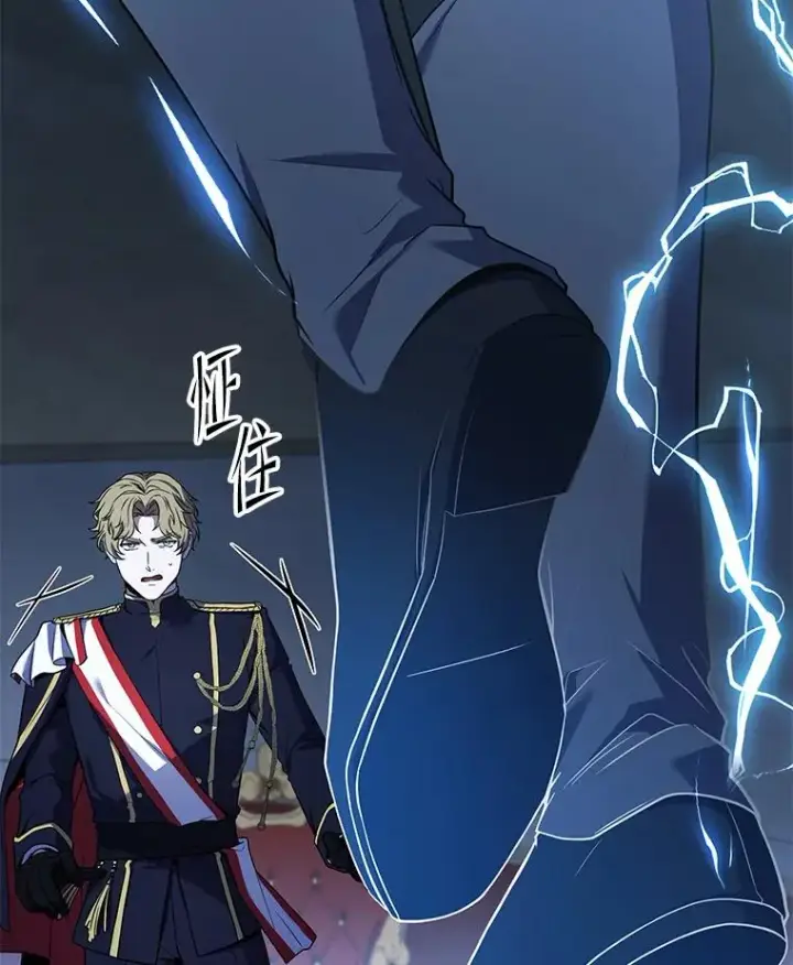 《史诗级枪骑士再临》136.海任达图142