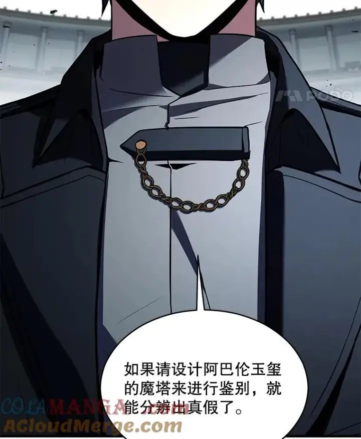《史诗级枪骑士再临》136.海任达图145