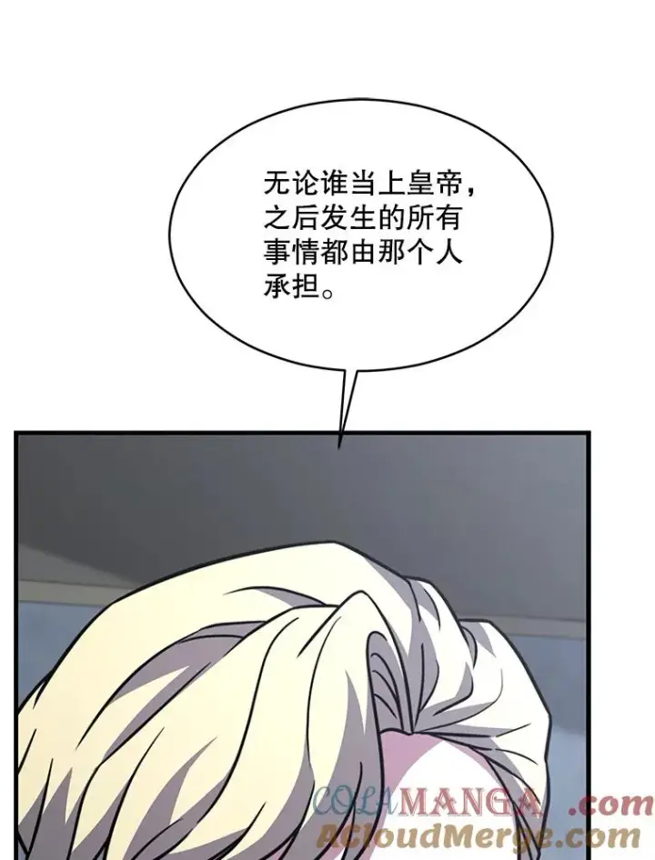 《史诗级枪骑士再临》136.海任达图149