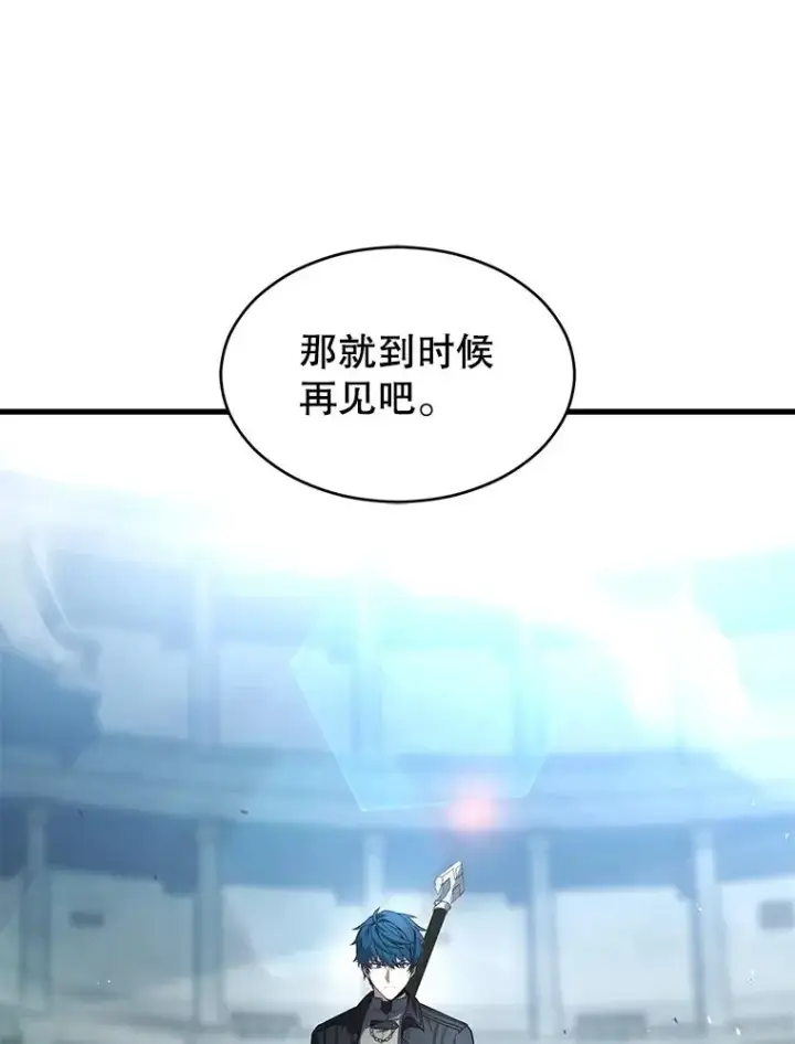 《史诗级枪骑士再临》136.海任达图151