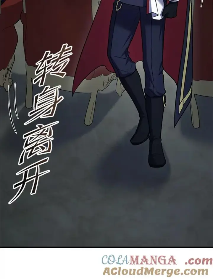 《史诗级枪骑士再临》136.海任达图153