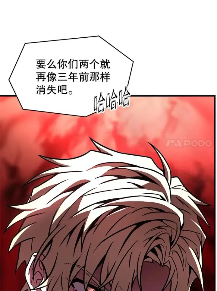 《史诗级枪骑士再临》136.海任达图158
