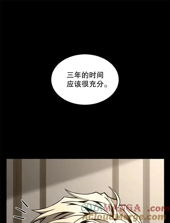 《史诗级枪骑士再临》136.海任达图165