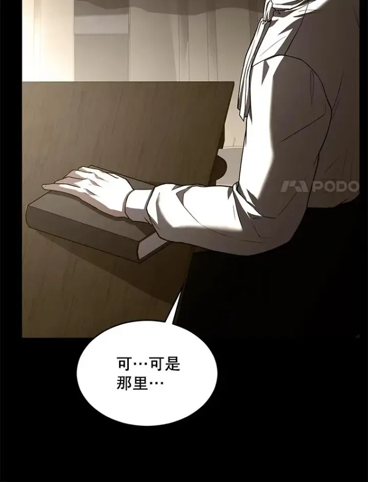 《史诗级枪骑士再临》136.海任达图171