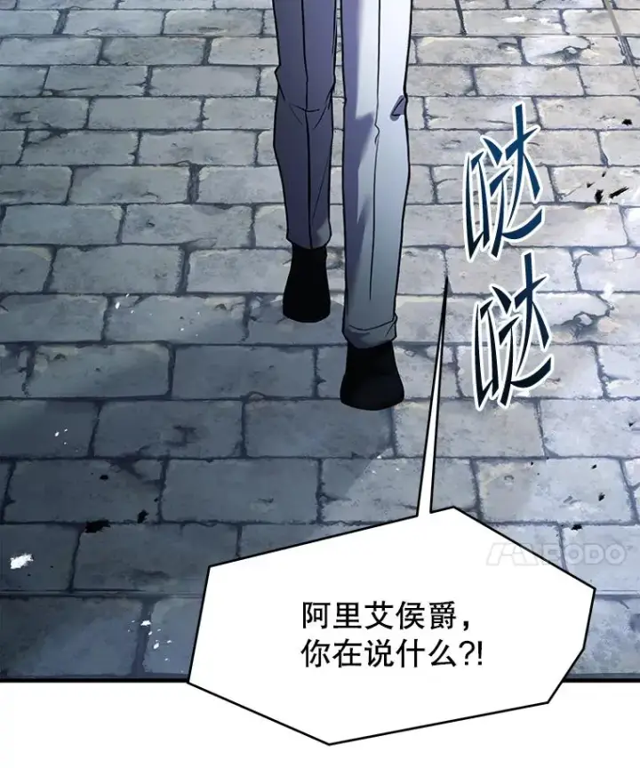 《史诗级枪骑士再临》136.海任达图18