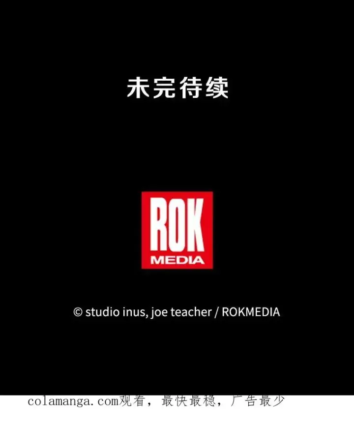 《史诗级枪骑士再临》136.海任达图187
