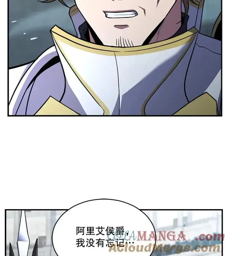 《史诗级枪骑士再临》136.海任达图25