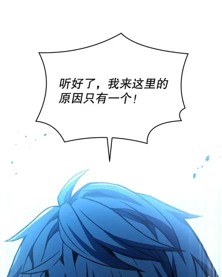 《史诗级枪骑士再临》136.海任达图3