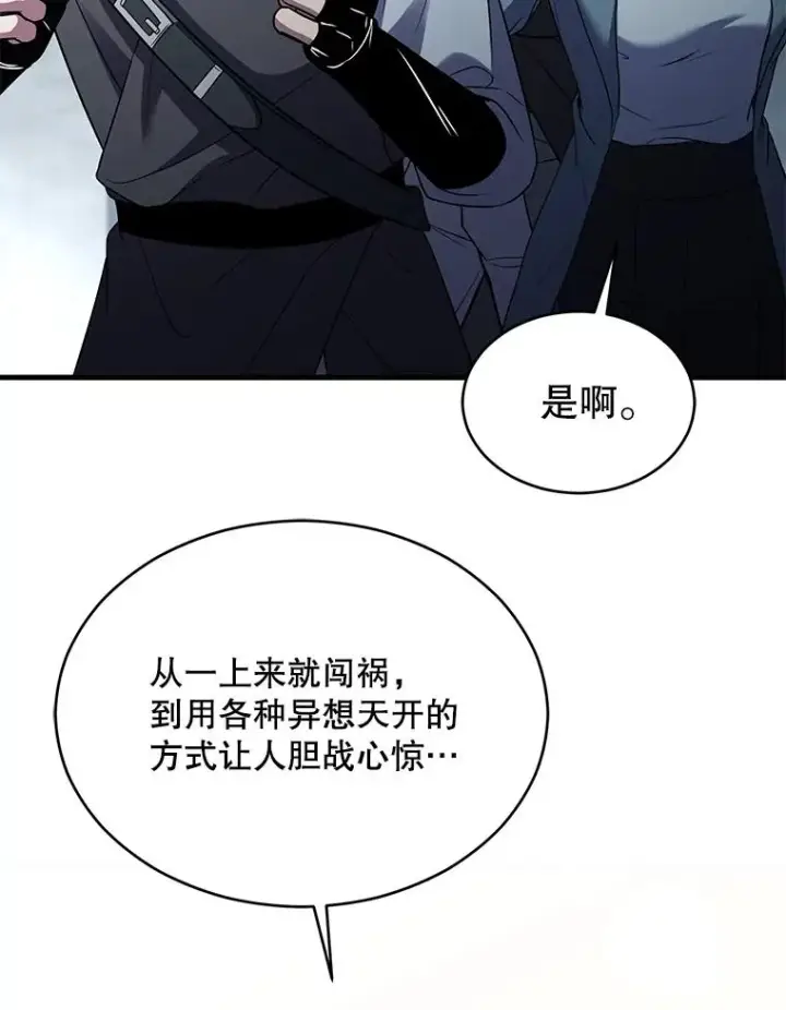 《史诗级枪骑士再临》136.海任达图35
