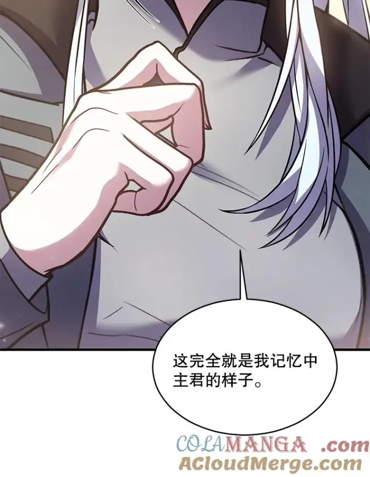 《史诗级枪骑士再临》136.海任达图37