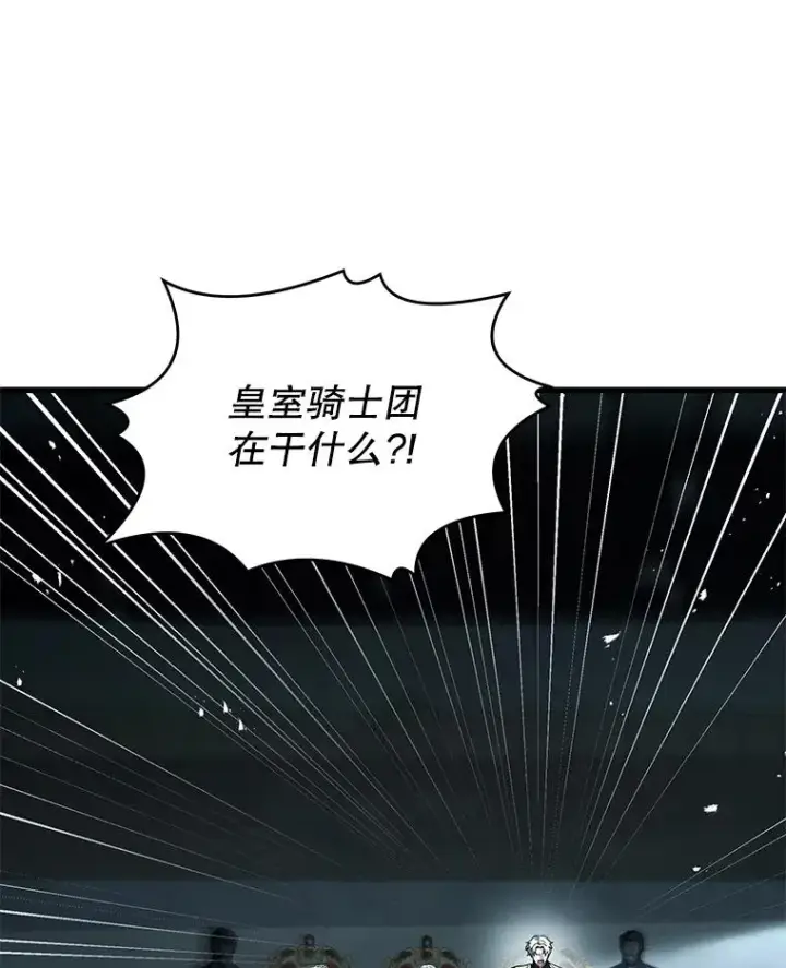 《史诗级枪骑士再临》136.海任达图38