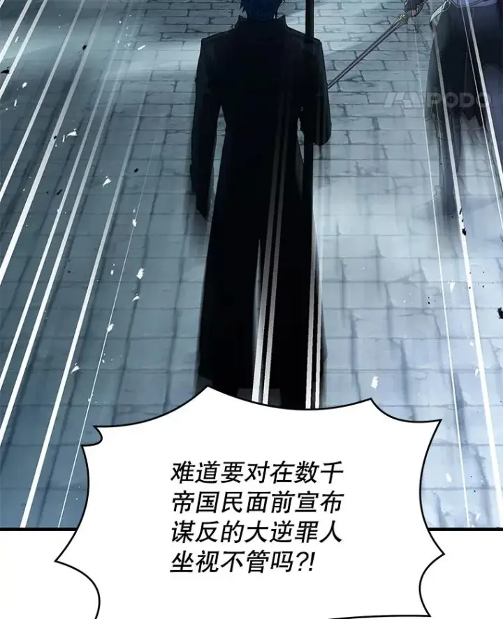 《史诗级枪骑士再临》136.海任达图40