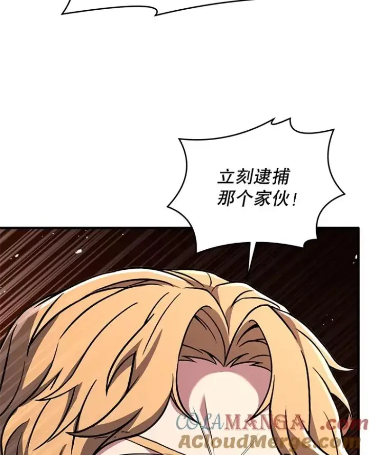 《史诗级枪骑士再临》136.海任达图41