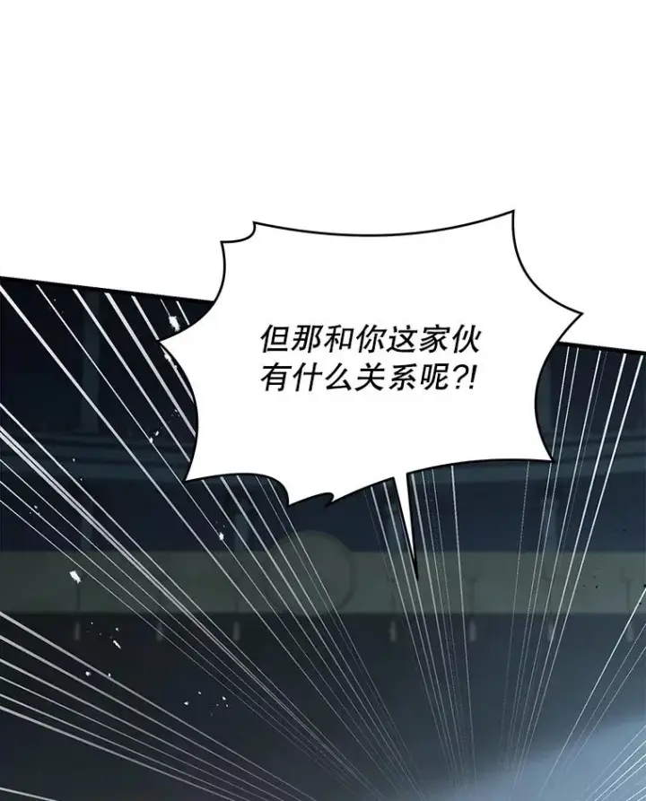 《史诗级枪骑士再临》136.海任达图51