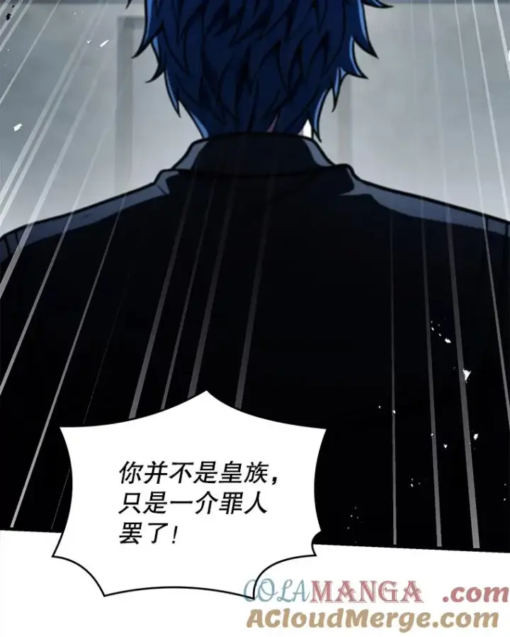《史诗级枪骑士再临》136.海任达图53