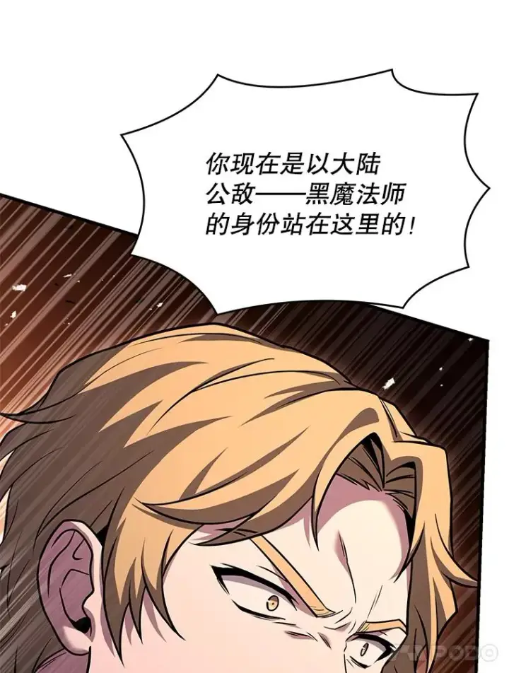 《史诗级枪骑士再临》136.海任达图54