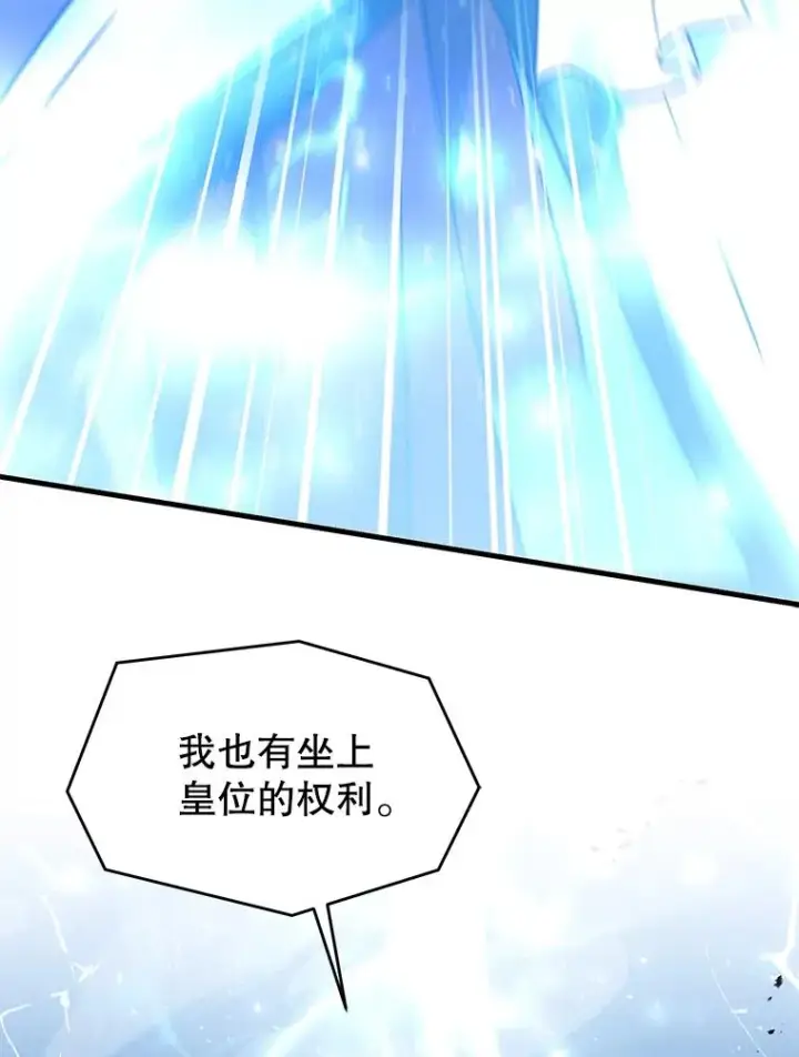 《史诗级枪骑士再临》136.海任达图58