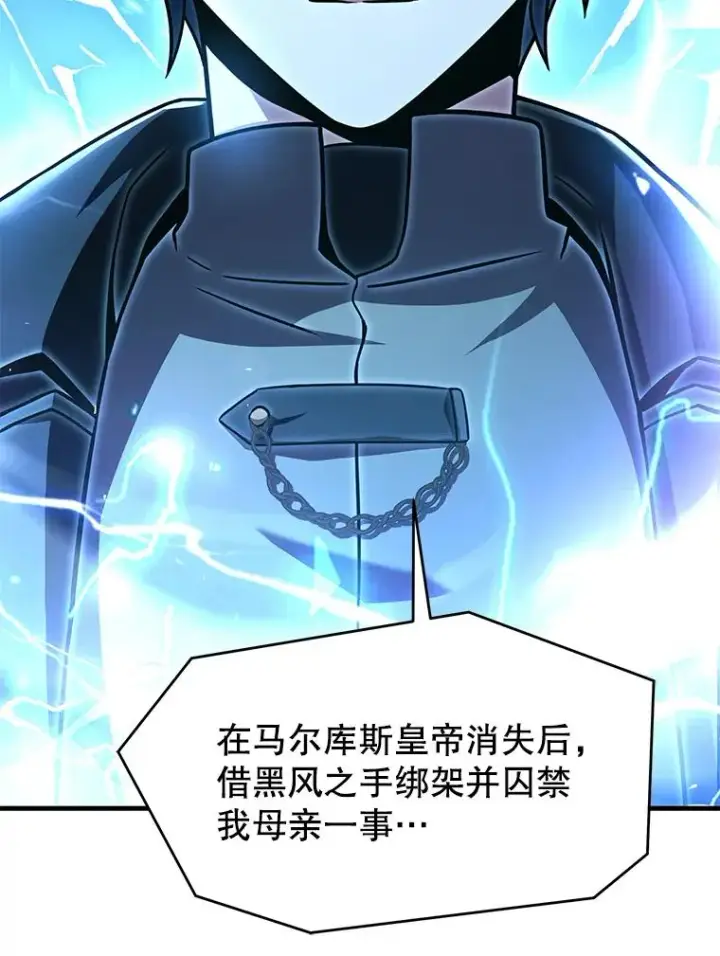 《史诗级枪骑士再临》136.海任达图62