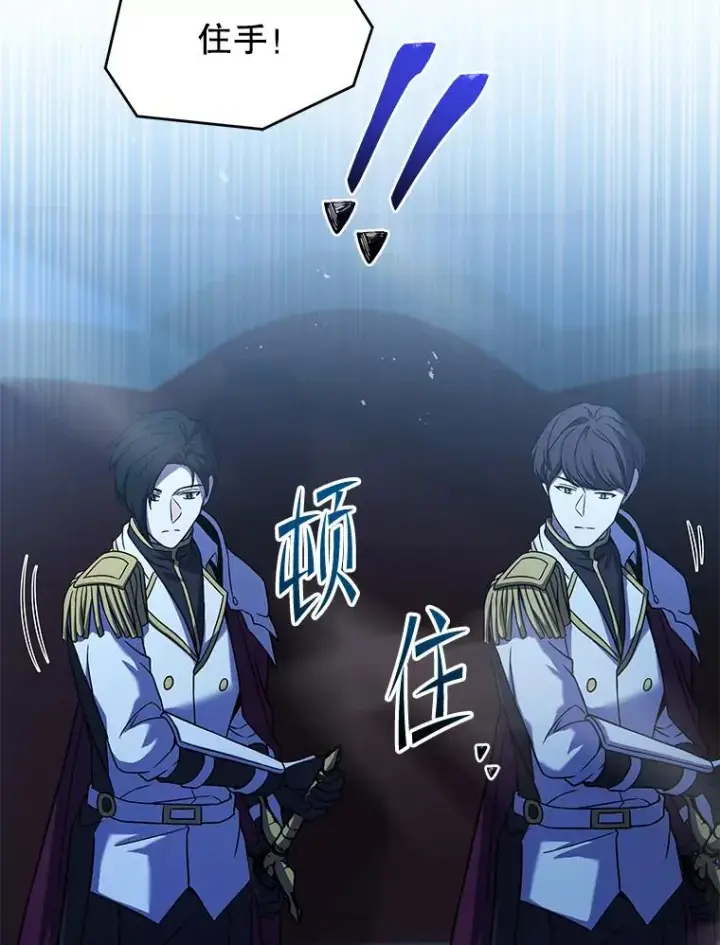 《史诗级枪骑士再临》136.海任达图68