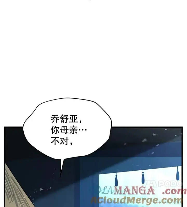《史诗级枪骑士再临》136.海任达图73