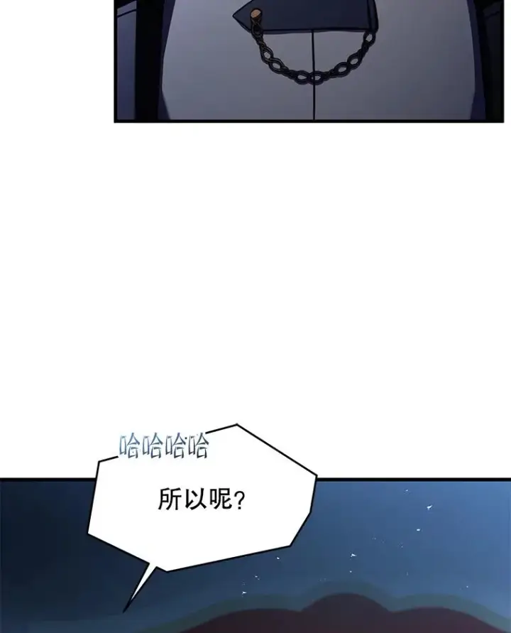《史诗级枪骑士再临》136.海任达图79