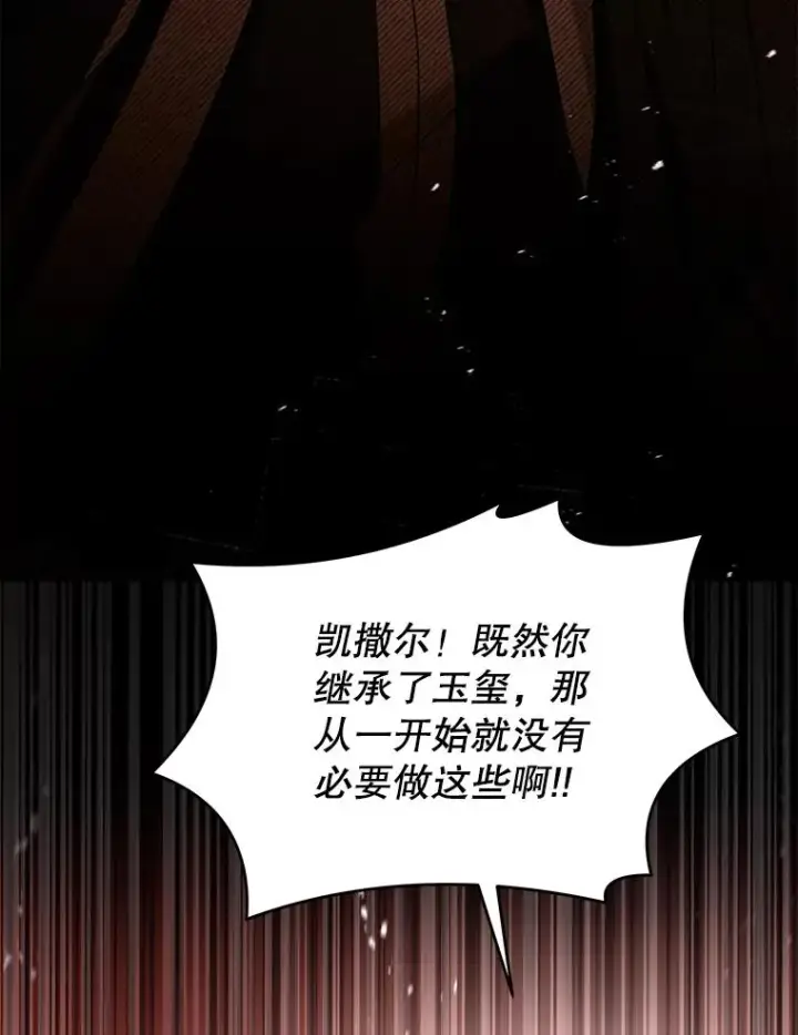 《史诗级枪骑士再临》136.海任达图88