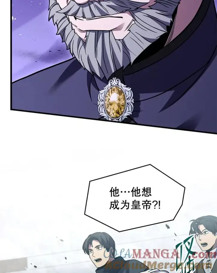《史诗级枪骑士再临》136.海任达图9