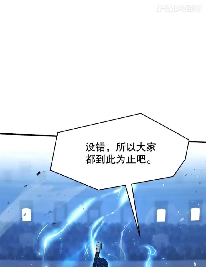 《史诗级枪骑士再临》136.海任达图91