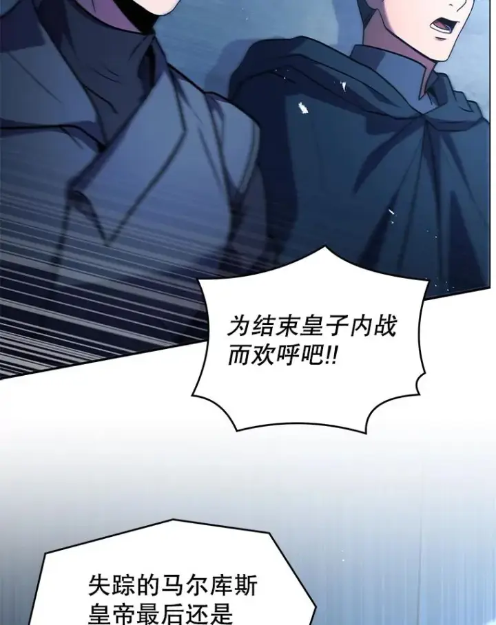 《史诗级枪骑士再临》136.海任达图99