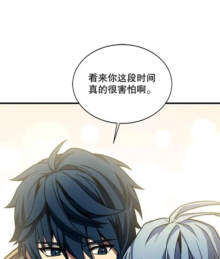 漫画《史诗级枪骑士再临》72.定制雷朋第119张图