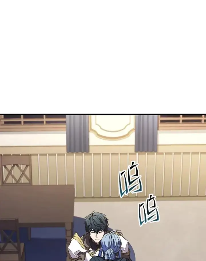 漫画《史诗级枪骑士再临》72.定制雷朋第123张图