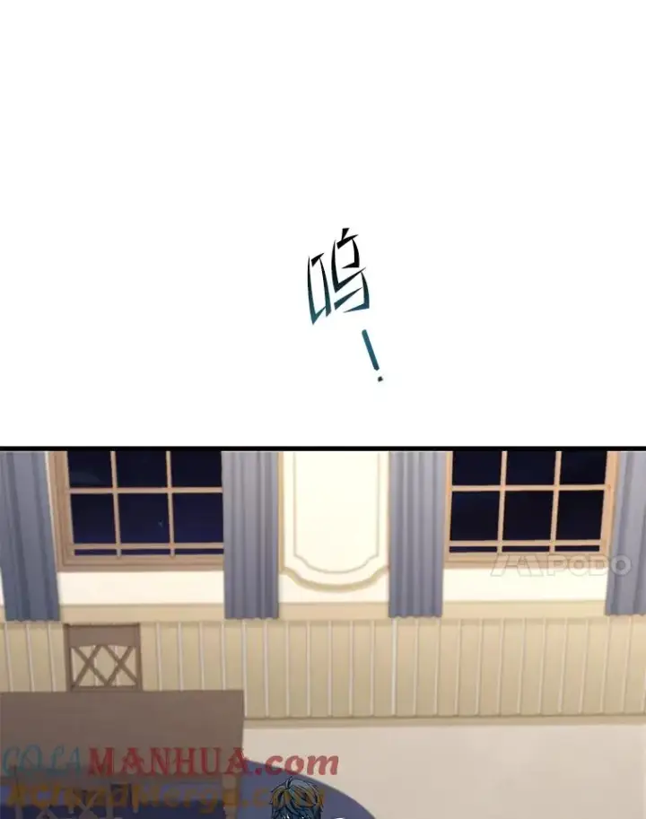 漫画《史诗级枪骑士再临》72.定制雷朋第125张图