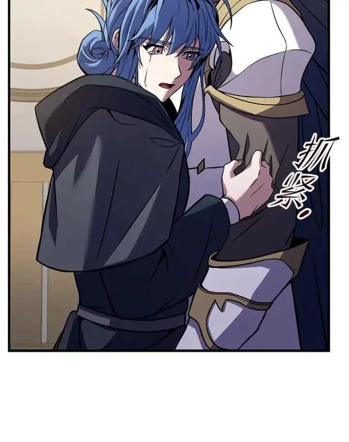 漫画《史诗级枪骑士再临》72.定制雷朋第128张图